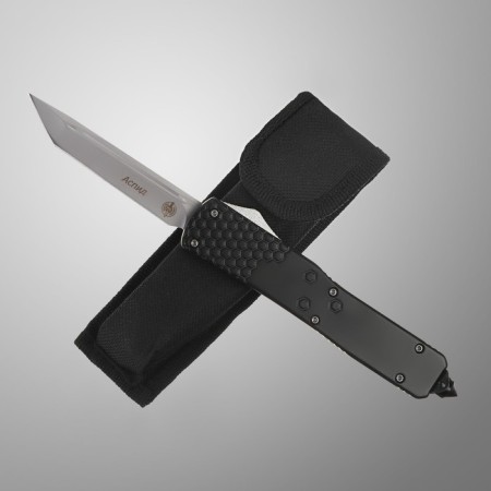 Folding knife, automatic "aspid" steel - 420, handle - steel, 8 cm