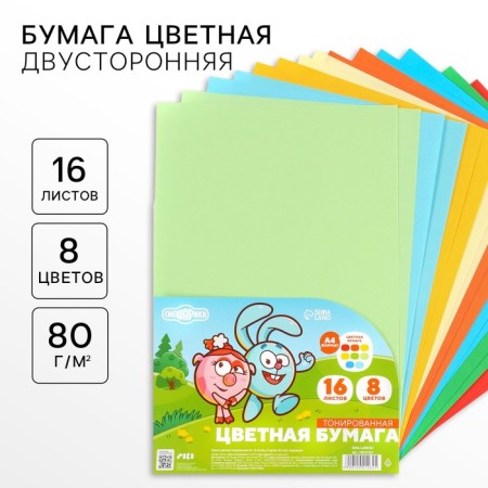 Tinted color, A4, 16 sheets, 8 colors, non -stated, bilateral, in a package, 80 g/m², Smeshariki
