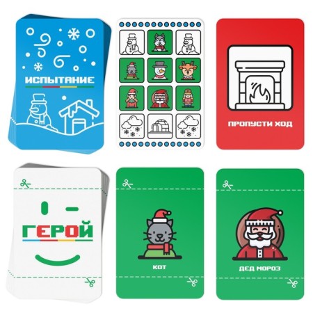 New Year's board game "New Year: Hand Sleep", 50 cards, 7+-3