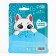 Lip balm "cat with avocado", 8 g