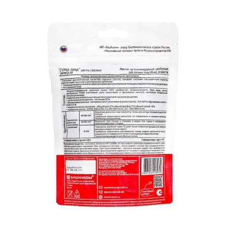 Probiogranulas Flowers Garden 300 g-1