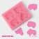 Mold Dolyana "Transport", silicone, 8 × 6.5 × 1.1 cm, pink color