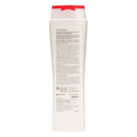 Hair shampoo Aleran bio keratin, restoring, 400 ml-5