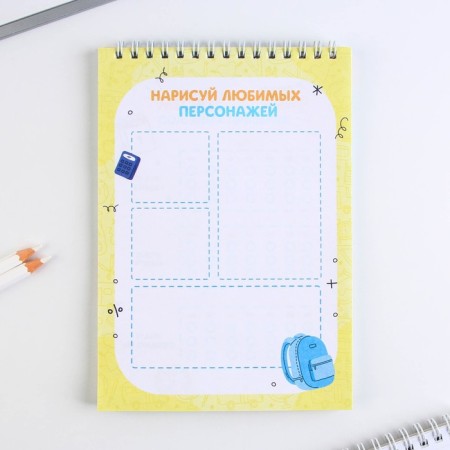Notepad notebook with tasks on the crest “A graduate, success in study” A5 format, 24 sheets-3