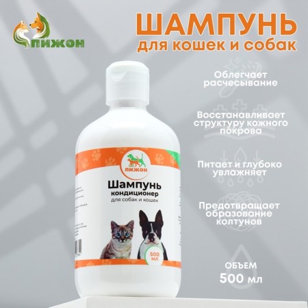 Shampoo - air conditioning "Piggon" for dogs and cats, 500 ml