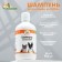 Shampoo - air conditioning "Piggon" for dogs and cats, 500 ml