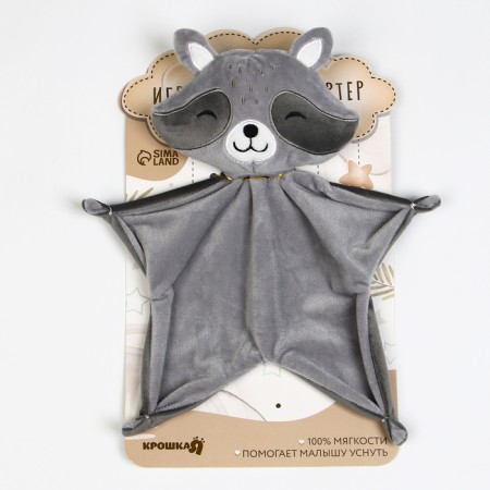 Comforter for sleep "Raccoon" 37x27-1