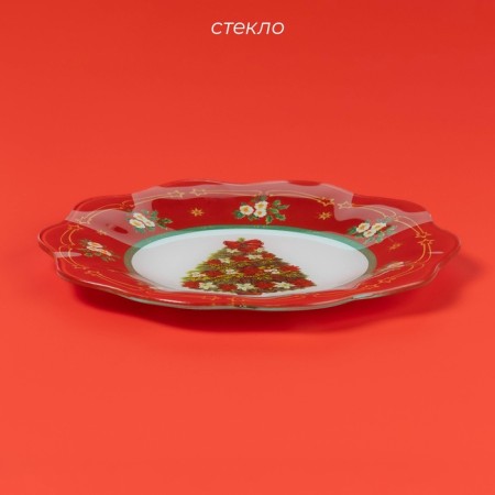 Plate Glass Dessert shade "New Year's spruce", D = 20 cm-1