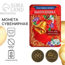 Souvenir coin on the graduation 