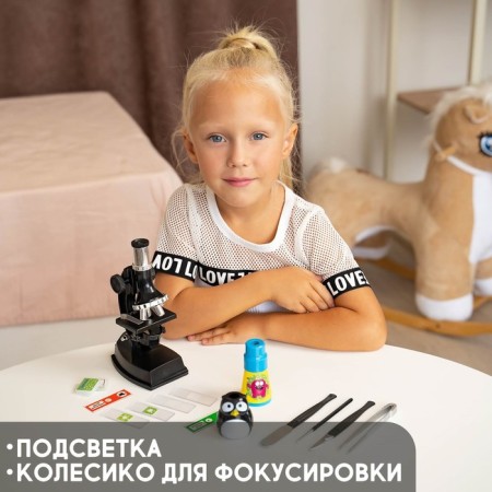 Set for the study of the microworld "Microscope + Kaleidoscope", 14 objects, lighting effects, works from batteries-3