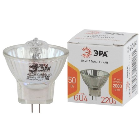 Hague era lamp, GU4, 50 watts, 720lm, 3000 K
