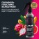 Lavr velvet plastic policies, 255 ml, trigger LN2408