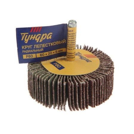 Circle petal radial tundra, 60 x 20 x 6 mm, p80-4
