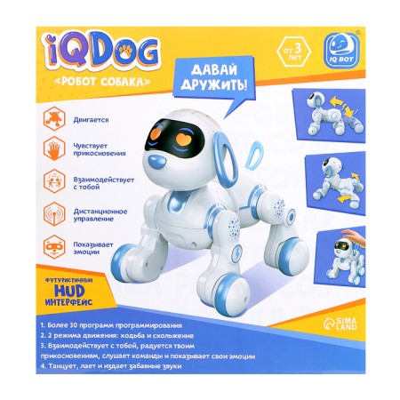 IQDOG robot table, light and sound effects, works on the battery-18