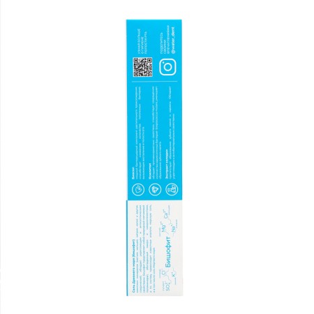 Waterdent toothpaste antibacterial, 100 g-2