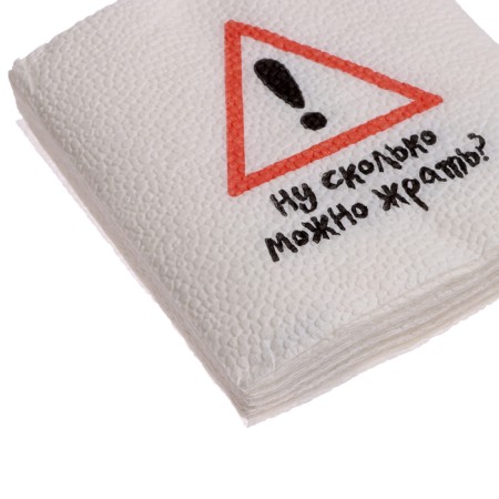 Single -layer paper napkins "well, how much you can eat", 24x24 cm, set of 20 pcs.-4
