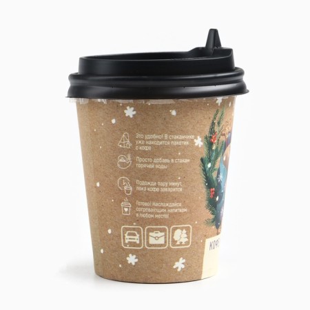 Natural ground coffee "Cozy year", 8 g.-4