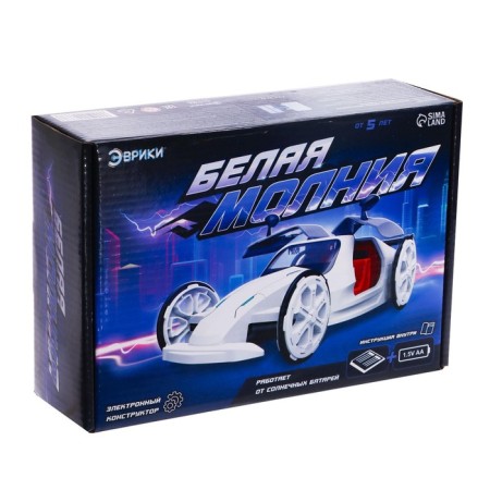 Electronic designer "White Lightning", 56 parts-11