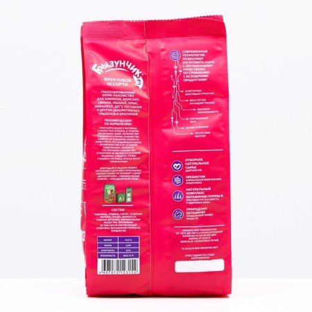 Feed-stamping "Zoomir Gryzunchik 3" for rodents and rabbits, fruit assorted, 200 g-4