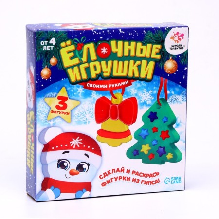 Set for creativity "New Year's toys from gypsum" (bell+Christmas tree+snowman)-3