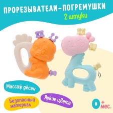 A set of teething for teeth 