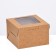 Dessert box, craft, 10 x 10 x 6.5 cm