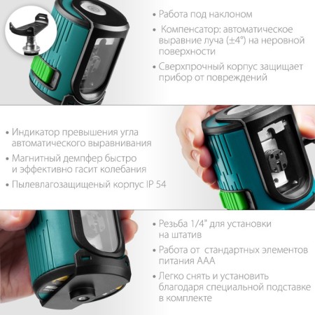Laser Laser Kraftool Cl 20 34701, 2 rays, 20 m, ± 4 °, ± 0.2 mm/m, 1/4 "-3