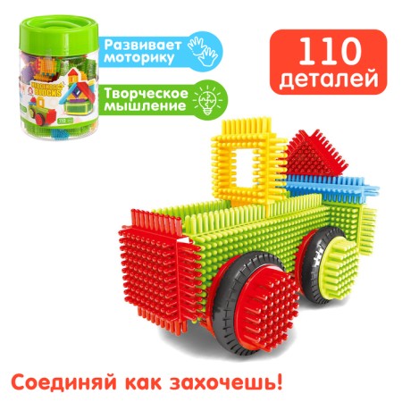 Needle -shaped designer Mini Bristles, 110 parts