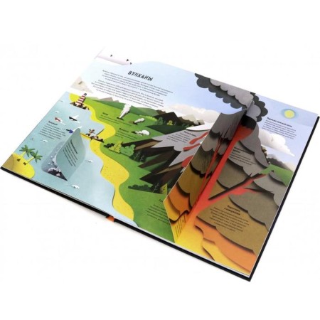 How the Earth works. Ruth Simons (author), Bomboland studio (illustrations)-1