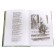 Who to live well in Rus'. Nekrasov N.