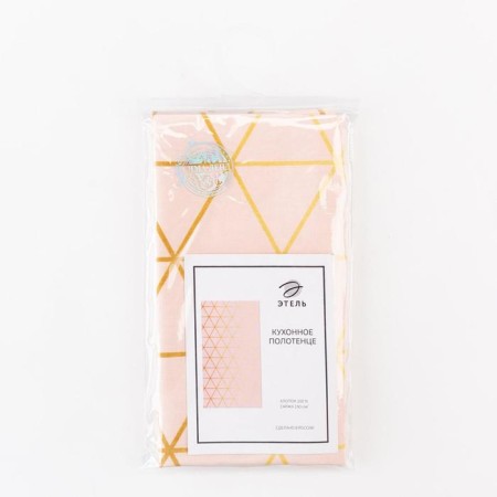 Ethel towel Real Beauty 40x70cm, 100% cotton, sarzha 190 g/m2-4