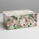 Capcake box, confectionery packaging, 6 cells “The most tender”, 23 x 16 x 10 cm