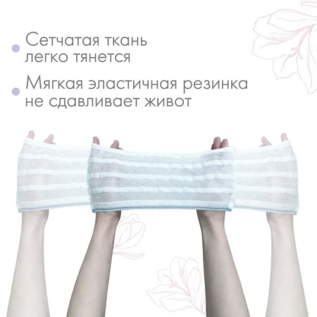 Postpartum panties, disposable, gynecological, 2 pcs., Size M-3