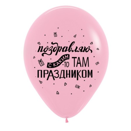Shar Latex 12 "Congratulations Funny", Assorted, Pastel, set of 50 pcs., Mix-1