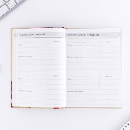 The teacher's diary “Teacher: the best teacher”, A5 format, solid cover cardboard 7BC, 160 sheets-6