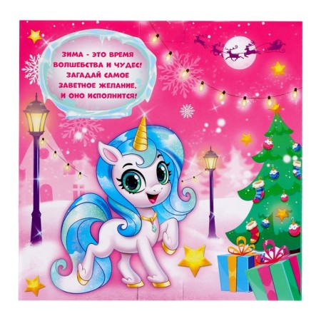Set a puppet with a wallet "Happy New Year!"-2