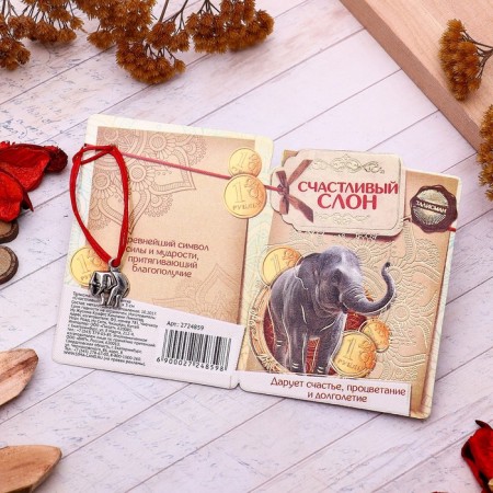 Bracelet-reinforcing "red thread" happy elephant, color black silver, l = 20 cm-1