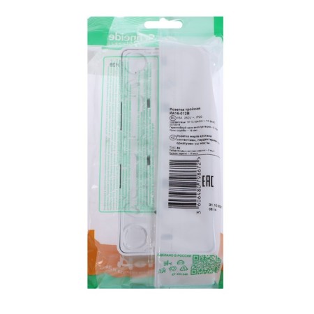 Triple SE SE "Study", 16 A, 250 V, overhead, with salary, curtains, ip20, white, PA16-012B-2