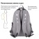 Brauberg High School backpack, 3 departments, "fog", light gray, 46x31x18 cm, 270762