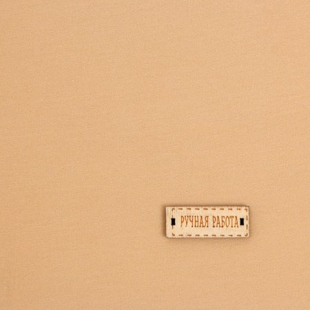 Patchwork fabric knitwear "perfect beige", 50 x 50 cm-1