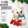 New Year's wooden pendant "New Year! Polar bear"