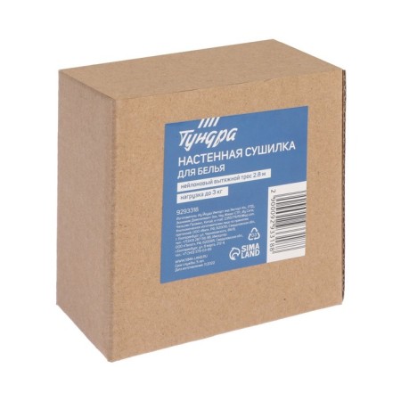 Wall dryer for tundra linen, nylon exhaust cable 2.8 m. Load up to 3 kg.-11