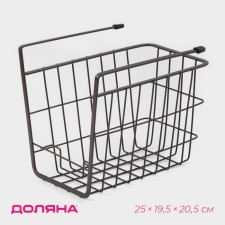 Basket suspended shade 