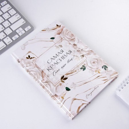 Diary in the gift box "March 8" 80 sheets, A5-2