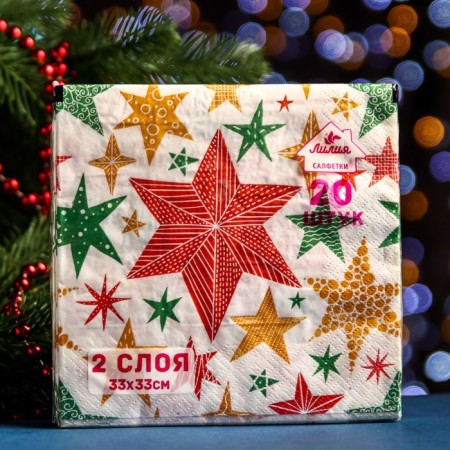 Napkins Paper Lilia 33x33 "Red Stars" 2sl 20l.