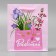 Gift package laminated, packaging, “Blave”, S 12 x 15 x 5.5 cm