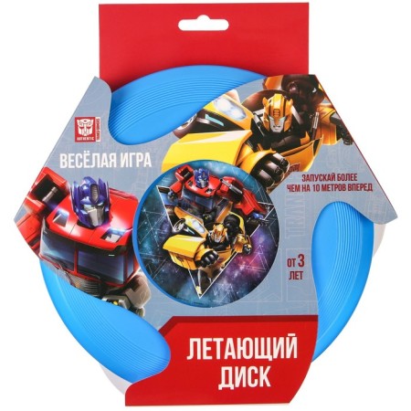 Flying saucer, transformers, diameter 21 cm-2