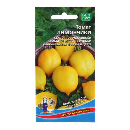 Seed Tomat "Lemonchiki", 20 pcs