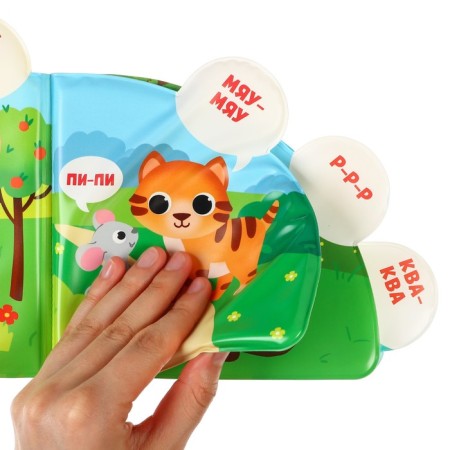 The book is a toy for the bath “Who says how?”, With windows, crush me-9