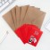 A set of envelopes with stickers “Open when...” (couple), 10pcs., 16 x 11.5 cm